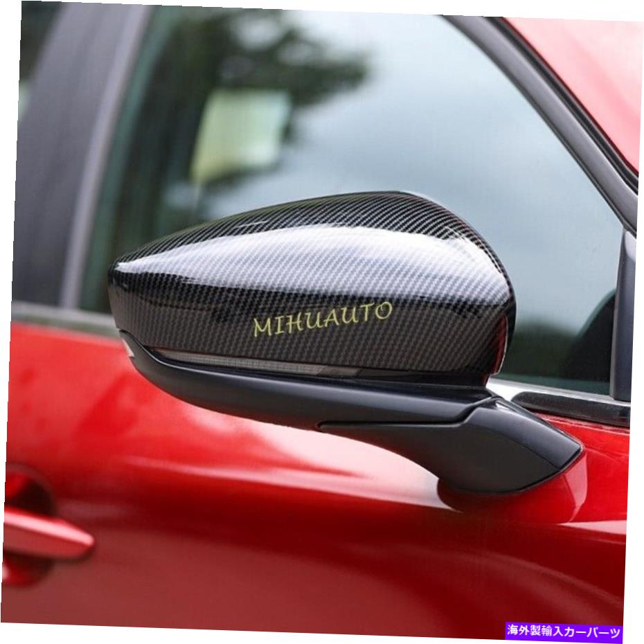USミラー カーボンファイバーカーサイドリアビューウィングミラーカバーキャップマツダCX-30 DMのトリム Carbon Fiber Car Side Rear View Wing Mirror Cover Cap Trim For Mazda CX-30 DM【並行輸入品】