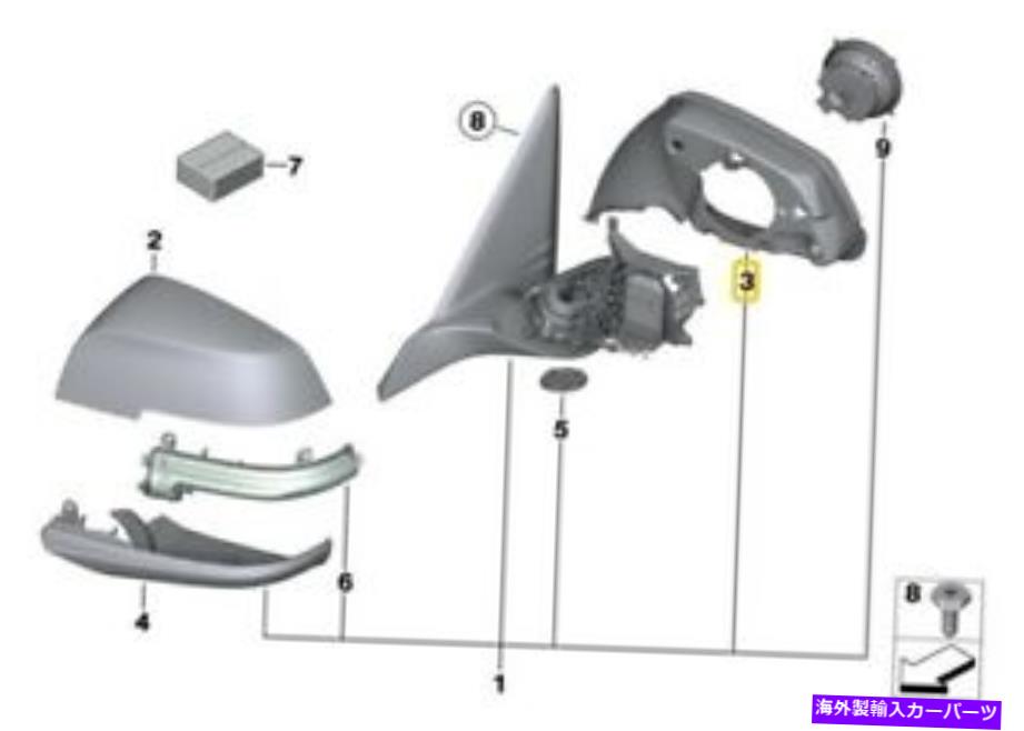 USミラー 本物のBMWドアサイドリアビューミラーサポートハウジング左ホルダーブラックグレイン Genuine BMW Door Side Rear View Mirror Support Housing Left Holder Black Grained【並行輸入品】