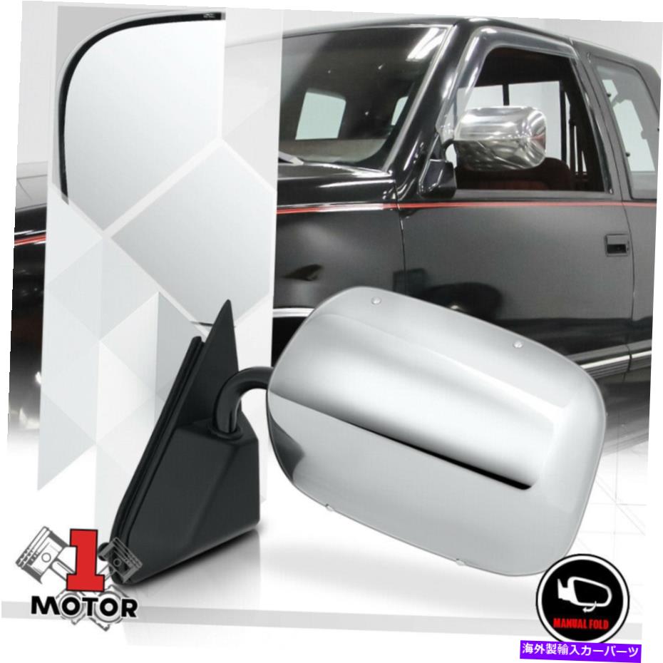 USミラー [左] 88-00 c/kブレザー/ユーコンのドライバーサイドクロムマニュアルOE交換ミラー [Left]Driver Side Chrome Manual OE Replacement Mirror for 88-00 C/K Blazer/Yukon【並行輸入品】