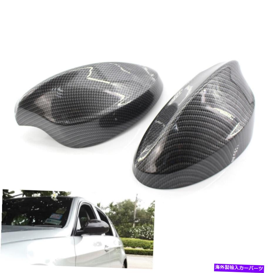 USミラー BMW 3シリーズE90 E91 05-07サイドミラーカバーキャップハウジングカーボンファイバースタイル For BMW 3 Series E90 E91 05-07 Side Mirror Cover Cap Housing Carbon Fiber Style【並行輸入品】