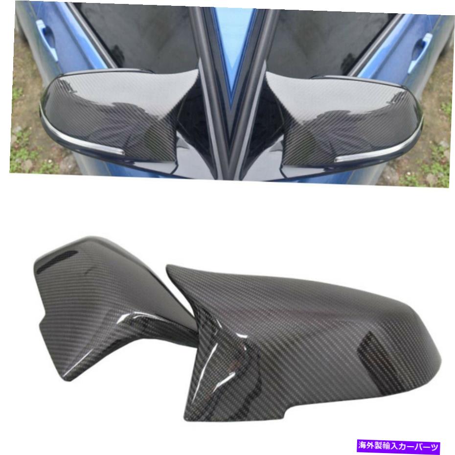 USミラー BMWのカーボンファイバーサイドウィンドミラーカバーキャップ14-2016 F10 F11 F01 F06 F07 LCI Carbon Fiber Side Wind Mirror Cover Cap For BMW 14-2016 F10 F11 F01 F06 F07 Lci【並行輸入品】
