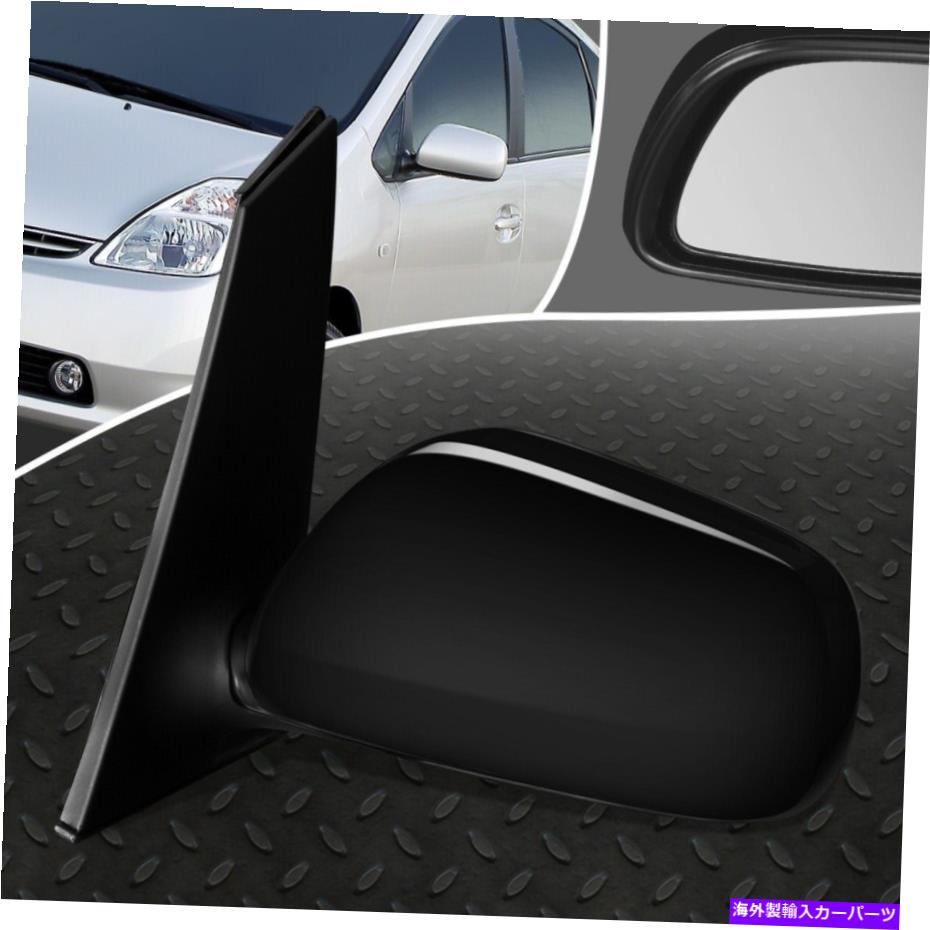 USミラー 04-09のトヨタプリウスOEスタイルパワードライバー左サイドリアビュードアミラー FOR 04-09 TOYOTA PRIUS OE STYLE POWERED DRIVER LEFT SIDE REAR VIEW DOOR MIRROR【並行輸入品】