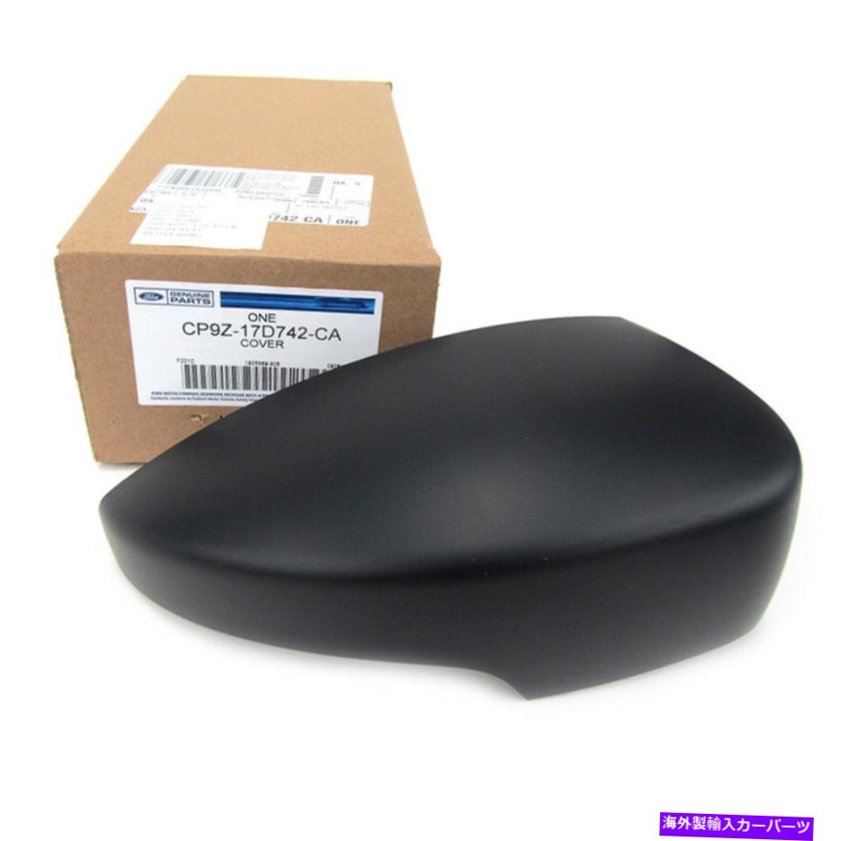 USミラー OEM New Right Pressengerビューミラーカバースキルキャップ12-15フォーカスCP9Z-7D742CA OEM NEW Right Passenger View Mirror Cover Skill Cap 12-15 Focus CP9Z-7D742CA【並行輸入品】 37,323円