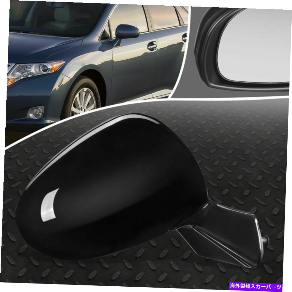 USミラー 09-12のトヨタベンザOEスタイルパワード乗客の右側の眺めドアミラー FOR 09-12 TOYOTA VENZA OE STYLE POWERED PASSENGER RIGHT SIDE VIEW DOOR MIRROR【並行輸入品】