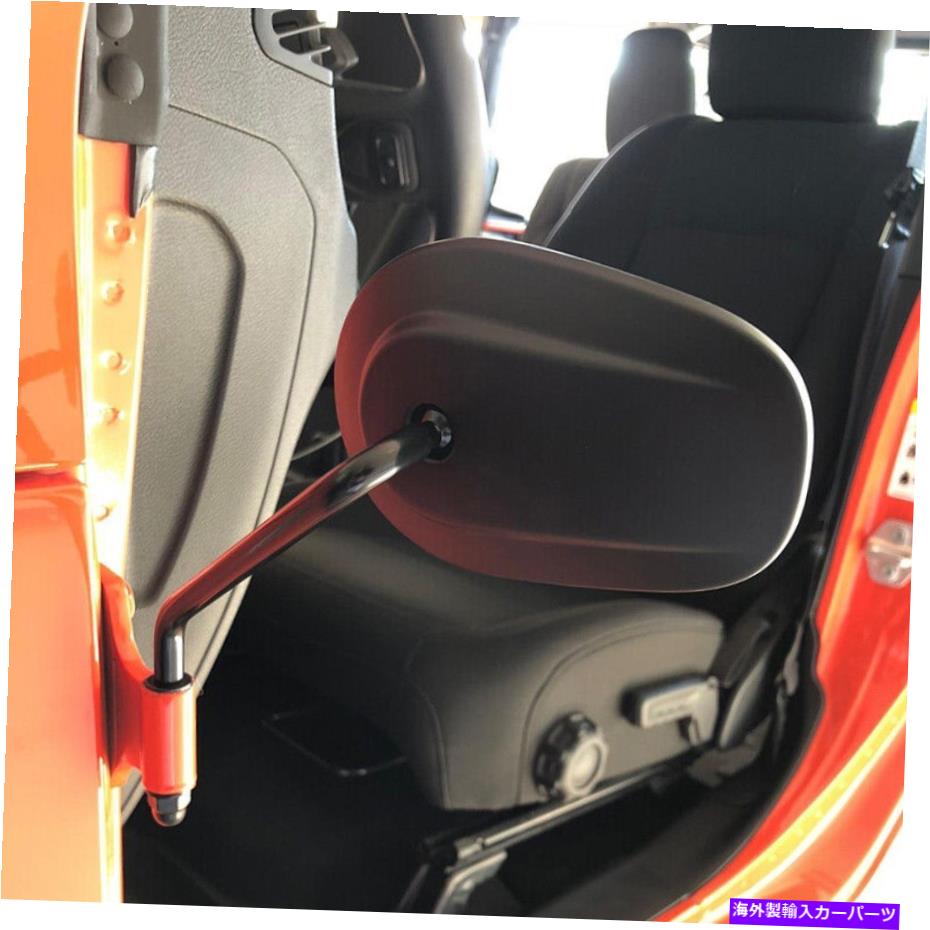 USミラー Jeep Wrangler JK JKU 1987 -2019 DOOR HINGE OFF MIRRORS SIDEREAR VIEW MIRROR For Jeep Wrangler JK JKU 1987 -2019 Door Hinge off Mirrors Side Rear View Mirror【並行輸入品】