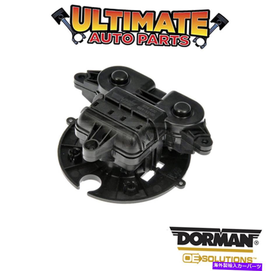 USミラー ドーマン：924-400-左または右 - サイドミラーモーター Dorman: 924-400 - Left or Right - Side Mirror Motor【並行輸入品】