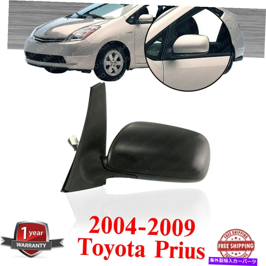 USミラー 左サイドパワーミラーマニュアル折りたたみ折りたたみ塗装可能2004-09トヨタプリウス Left Side Power Mirror Manual Folding Heated Paintable For 2004-09 Toyota Prius【並行輸入品】