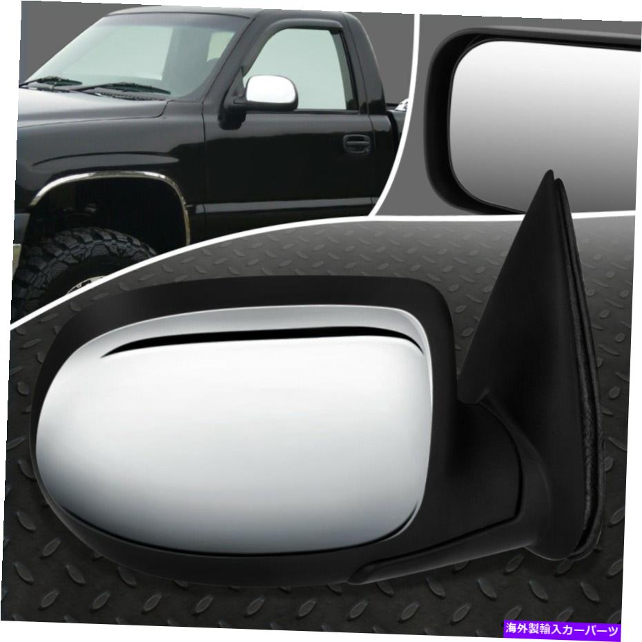 USミラー 99-02シボレーシルバラードGMCシエラOEスタイルパワー右側のビュードアミラー FOR 99-02 CHEVY SILVERADO GMC SIERRA OE STYLE POWER RIGHT SIDE VIEW DOOR MIRROR【並行輸入品】