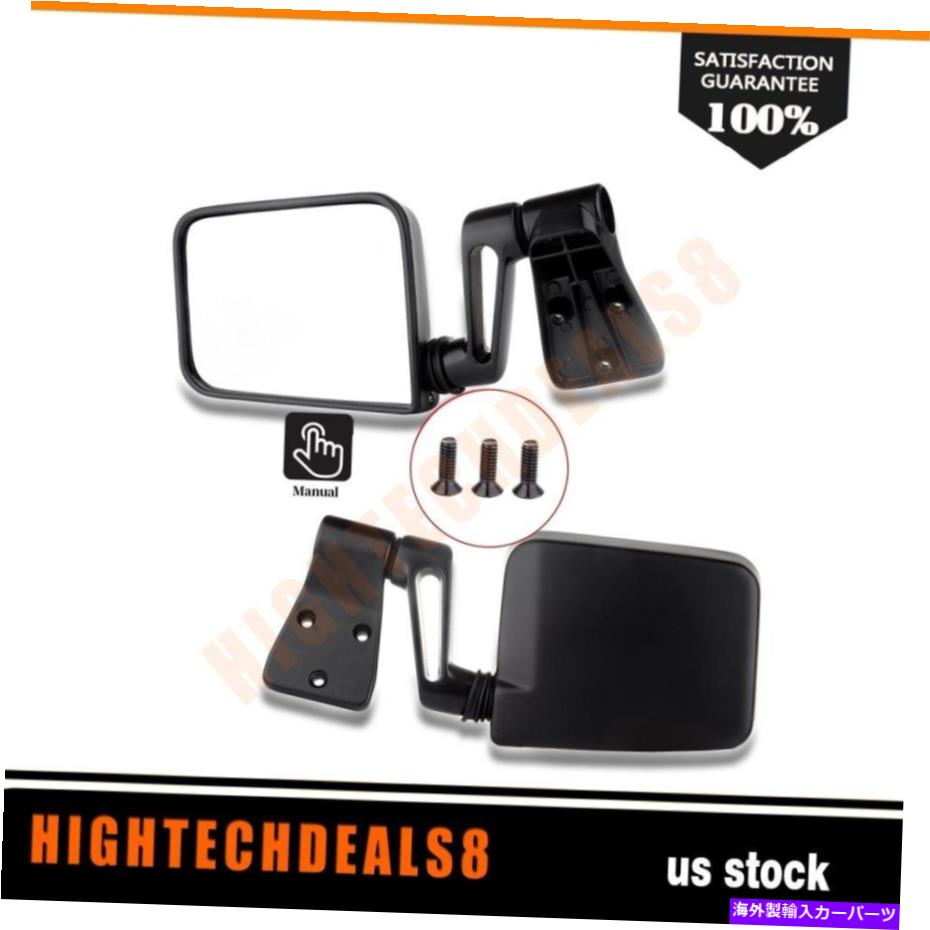 USミラー LH+RHペアセットサイドビューミラー1987-2002ジープラングラーのトウミラーマニュアル LH+RH Pair Set Side View Mirrors Tow Mirrors Manual For 1987-2002 Jeep Wrangler【並行輸入品】