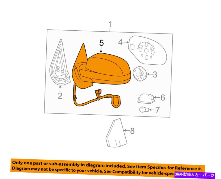USミラー GM OEMドアサイドリアビューミラーカバーキャップトリム左25788154 GM OEM Door Side Rear View-Mirror Cover Cap Trim Left 25788154【並行輸入品】