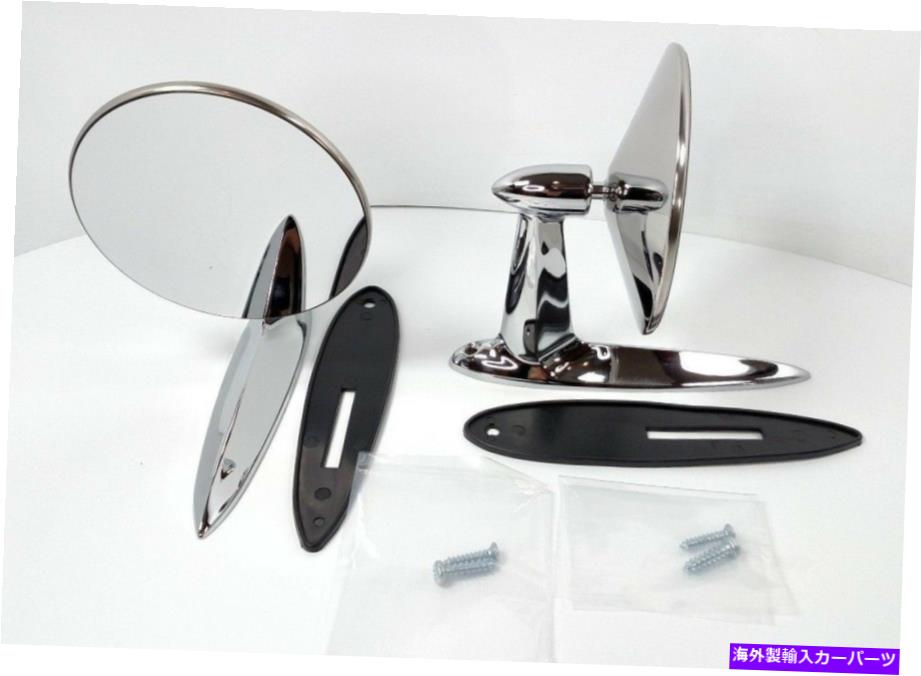USミラー ペア1955-1957シボレードアミラーシボレーベルエア - 両方とも凸面 Pair 1955-1957 Chevrolet Door Mirrors Chevy Bel Air - BOTH CONVEX【並行輸入品】