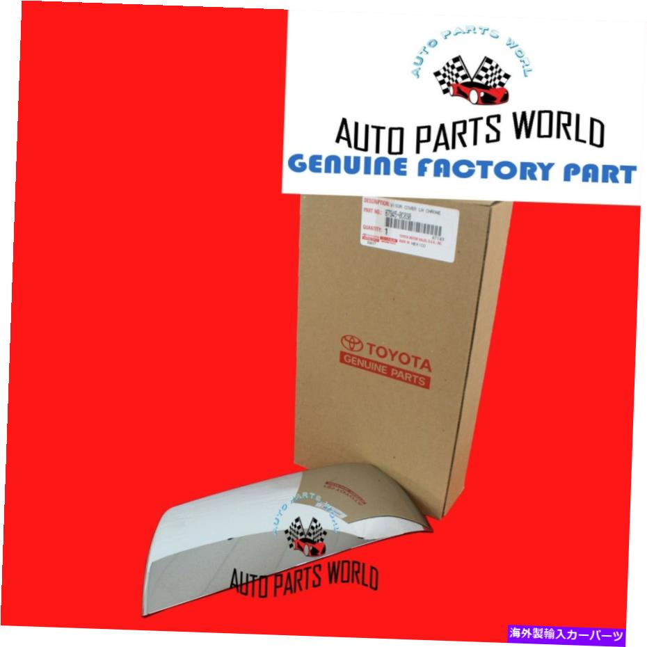 USミラー 本物のトヨタ08-19 Tundra Sequoia左Chrome Outer Mirror Cover 87945-0C030 GENUINE TOYOTA 08-19 TUNDRA SEQUOIA LEFT CHROME OUTER MIRROR COVER 87945-0C030【並行輸入品】