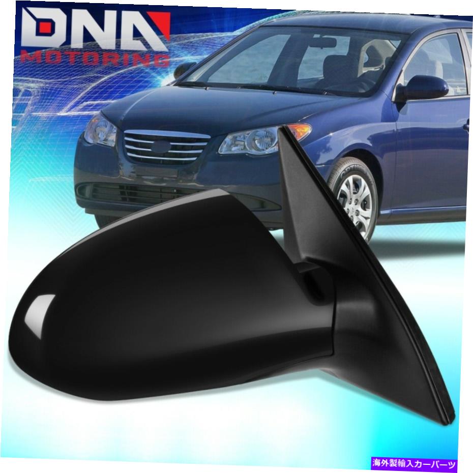 USミラー 2007-2010のヒュンダイエラントラOEスタイルのパワー右サイドミラー876202H520 FOR 2007-2010 HYUNDAI ELANTRA OE STYLE POWER HEATED RIGHT SIDE MIRROR 876202H520【並行輸入品】