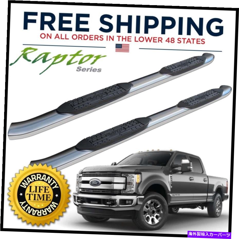 Nerf Bar ラプターシリーズ5インチステンレスボードステップフォードクルーキャブ用ナーフバー Raptor Series 5in OE Stainless Boards Steps Nerf Bars for Select Ford Crew Cab【並行輸入品】
