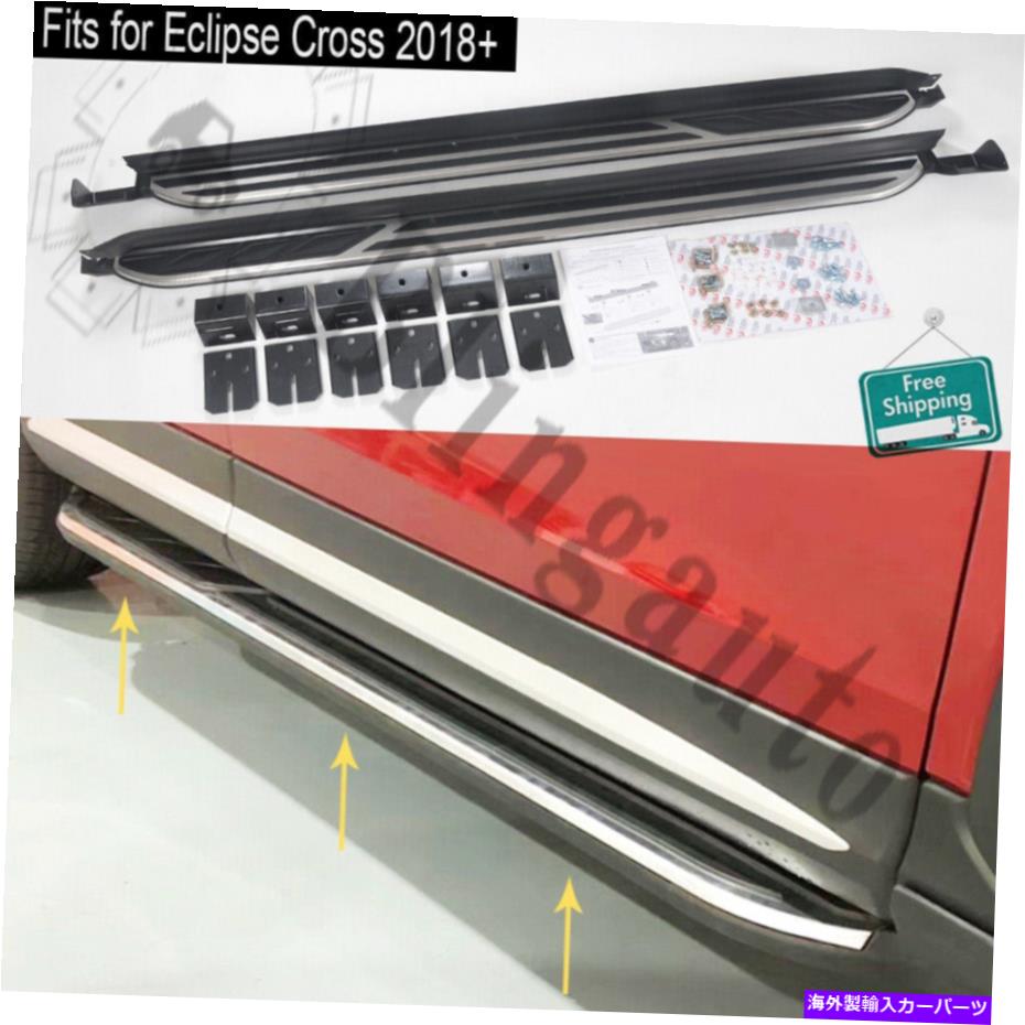 Nerf Bar Mitsubishi Eclipse Cross 2018+ Running Board Side Step FixedNerf Barに適合する Fits for Mitsubishi Eclipse Cross 2018+ running board side step fixed nerf bar【並行輸入品】｜Us Custom Parts Shop USDM