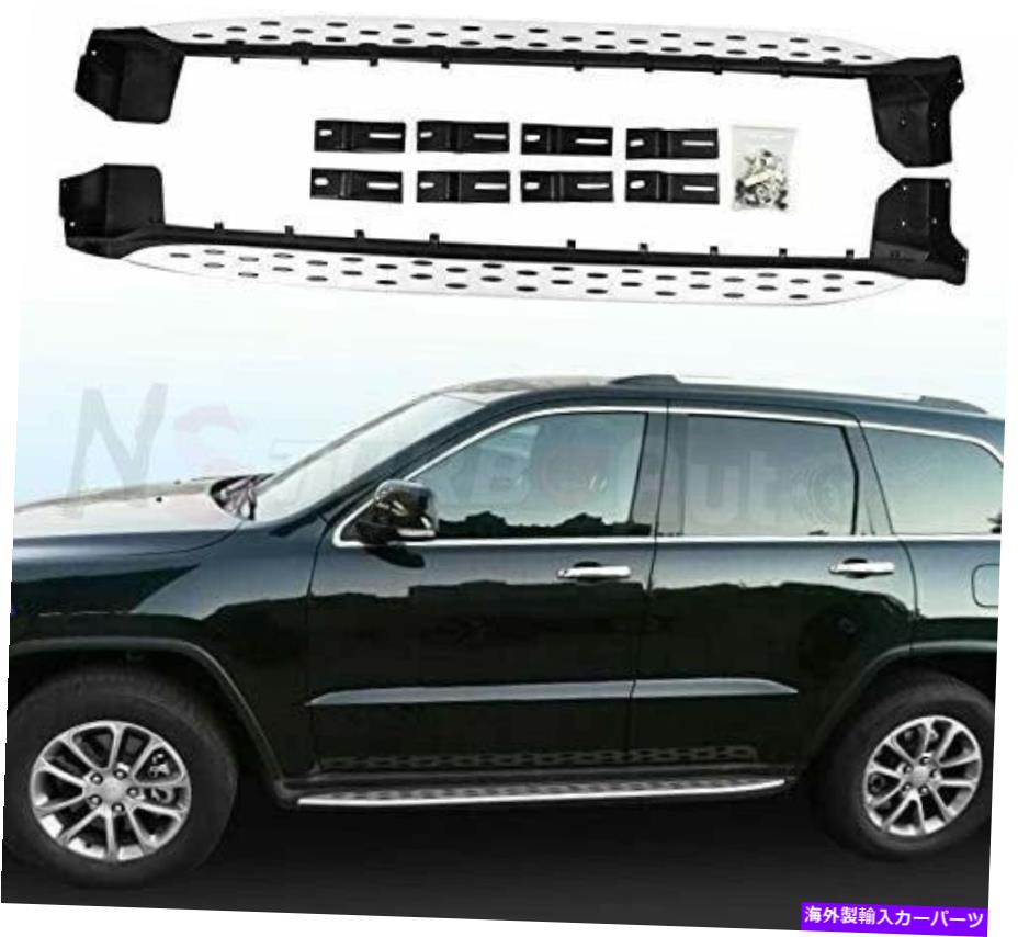 Nerf Bar グランドチェロキー2011-2020ランニングボードNERFバーに適合するドアサイドステップ Door Side Step Fits for Grand Cherokee 2011-2020 Running Board Nerf Bar【並行輸入品】