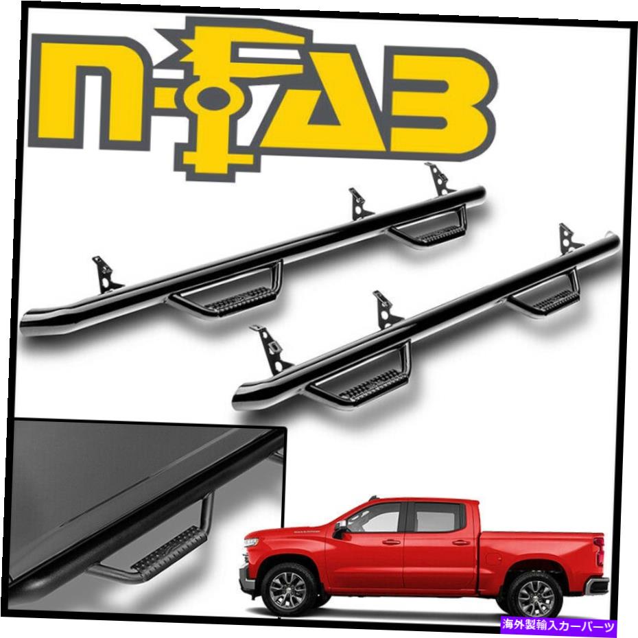 Nerf Bar n-fab nerf barsキャブの長さステップバー2019-2021シルバード1500新しいボディクルーキャブ N-FAB Nerf Bars Cab Length Step Bars 2019-2021 Silverado 1500 NEW BODY Crew Cab【並行輸入品】