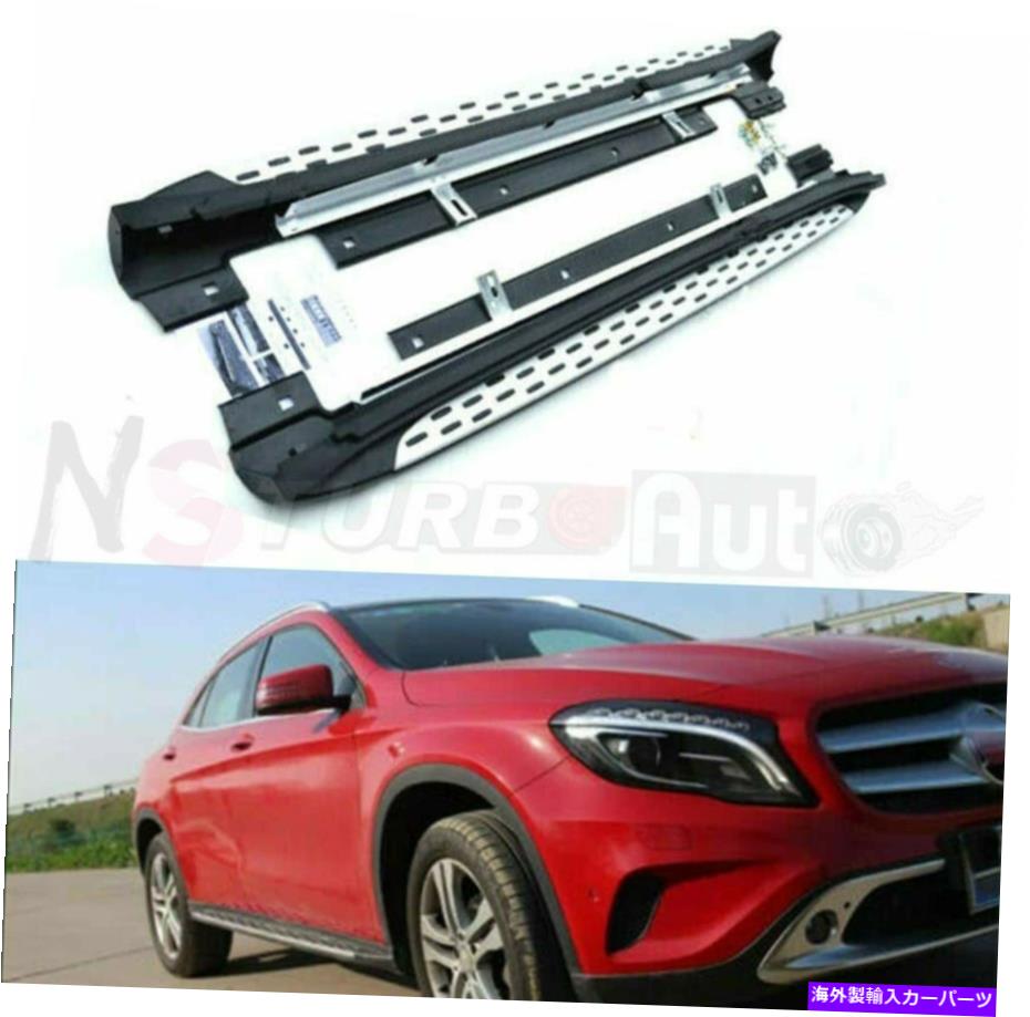 Nerf Bar メルセデスベンツGLA 2014-2020ドアサイドステップランニングボードnerfバーに適しています Fits for Mercedes Benz GLA 2014-2020 Door Side Step Running Board Nerf Bars【並行輸入品】