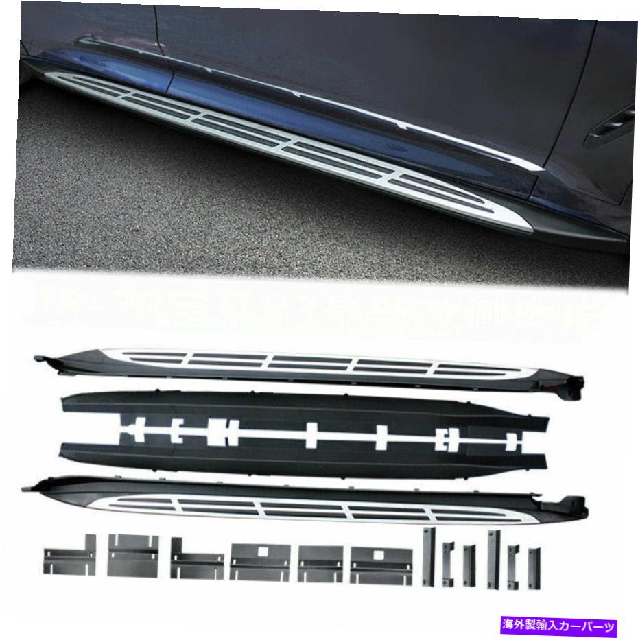 Nerf Bar BMW X3 G01 2018-2020固定ランニングボードサイドステップNERFバーに適合 2Pcs Fits for BMW X3 G01 2018-2020 Fixed Running Board Side Steps Nerf Bar【並行輸入品】