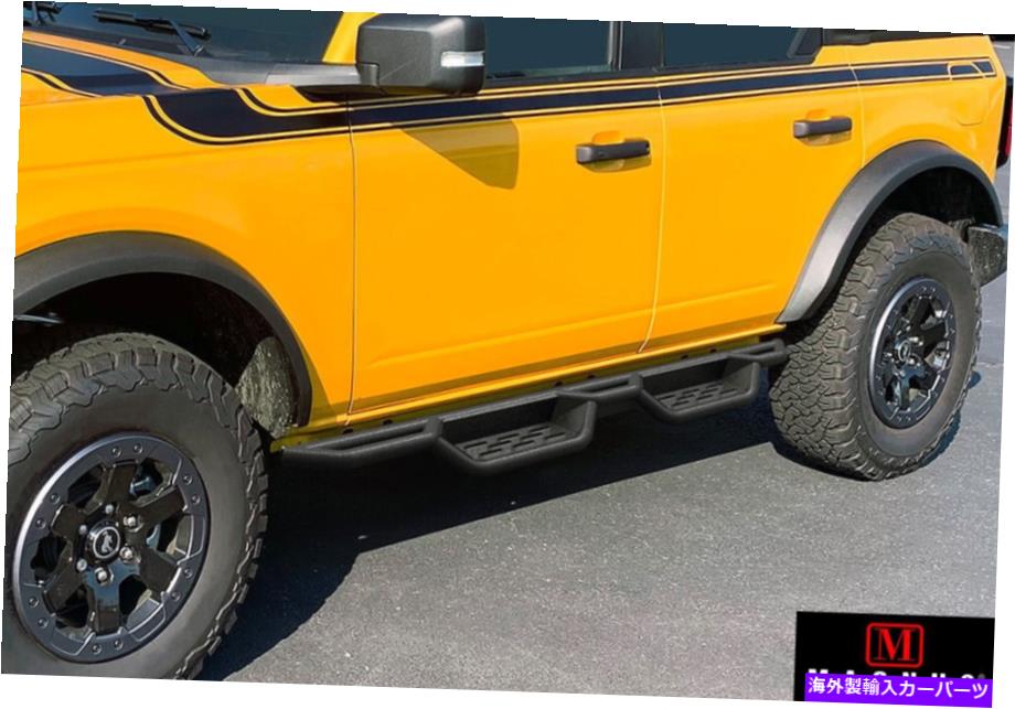 Nerf Bar 21-22フォードブロンコSUV 4ドアのためのブラックサイドステップナーフバー Black Side Step Nerf Bars For 21-22 Ford Bronco SUV 4-Door【並行輸入品】