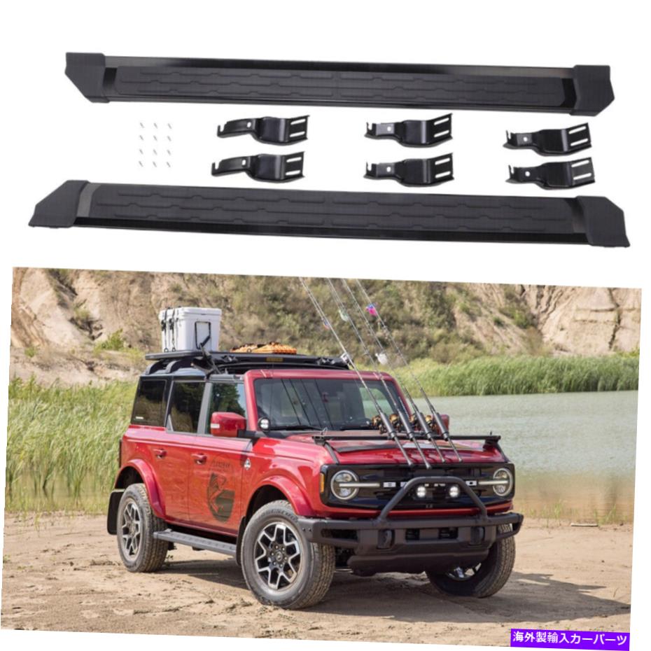 Nerf Bar フォードブロンコ4ドア2021 2022ランニングボードネルフバー階段にぴったりのサイドステップ Side Steps fits for Ford Bronco 4 Door 2021 2022 Running Board Nerf Bar Stairs【並行輸入品】