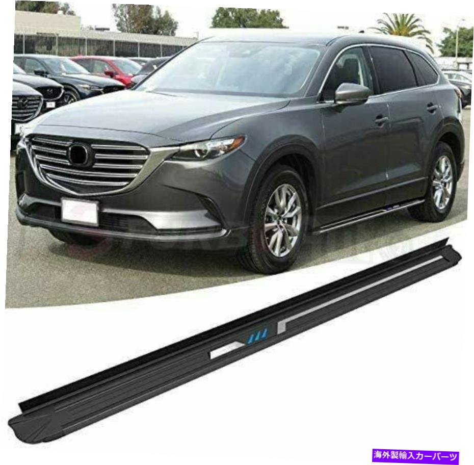 Nerf Bar アルミニウムドアサイドステップランニングボードNERFバーフィットマツダCX-9 CX9 2017-2020 Aluminum Door Side Step Running Board Nerf Bar Fits for Mazda CX-9 CX9 2017-2020【並行輸入品】