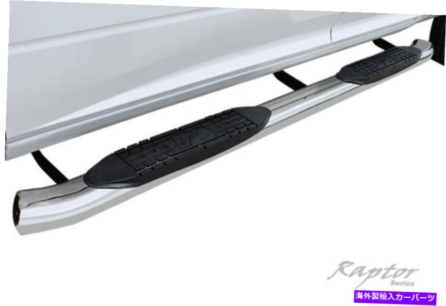 Nerf Bar ステップナーフバーエースタイル曲線楕円形のステップチューブラプター1501-0615 Step Nerf Bar-OE Style Curved Oval Step Tube Raptor 1501-0615【並行輸入品】