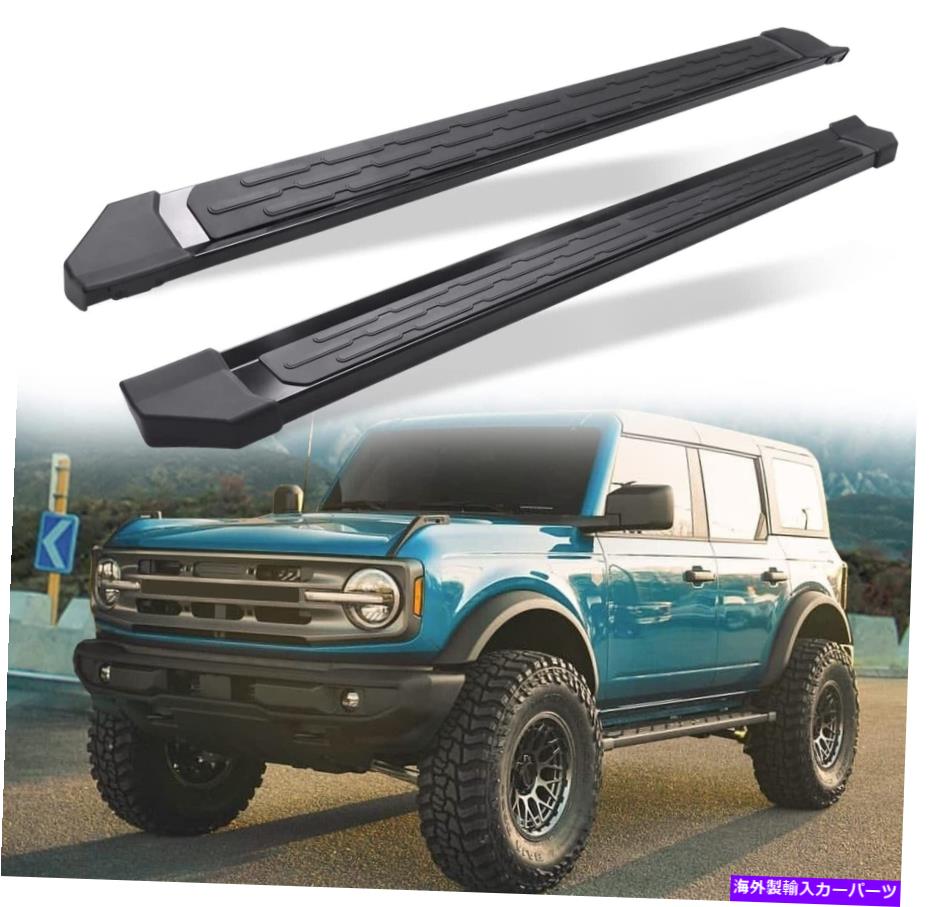 Nerf Bar フォードブロンコ4ドア2021 2022ランニングボードネルフバーフットに適合するサイドステップ Side Steps Fits for Ford Bronco 4 Door 2021 2022 Running Board Nerf Bar Foot【並行輸入品】