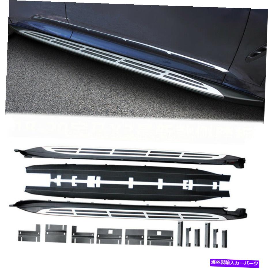 Nerf Bar BMW X3 G01 2018-2020固定ランニングボードサイドステップNERFバーに適合 2Pcs Fits for BMW X3 G01 2018-2020 Fixed Running Board Side Steps Nerf Bar【並行輸入品】