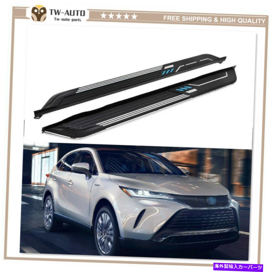 Nerf Bar トヨタハリエベンザXU80 2020-2022サイドステップランニングボードNERFバーに適しています Fits for Toyota Harrier Venza XU80 2020-2022 Side Step Running Board Nerf Bar【並行輸入品】
