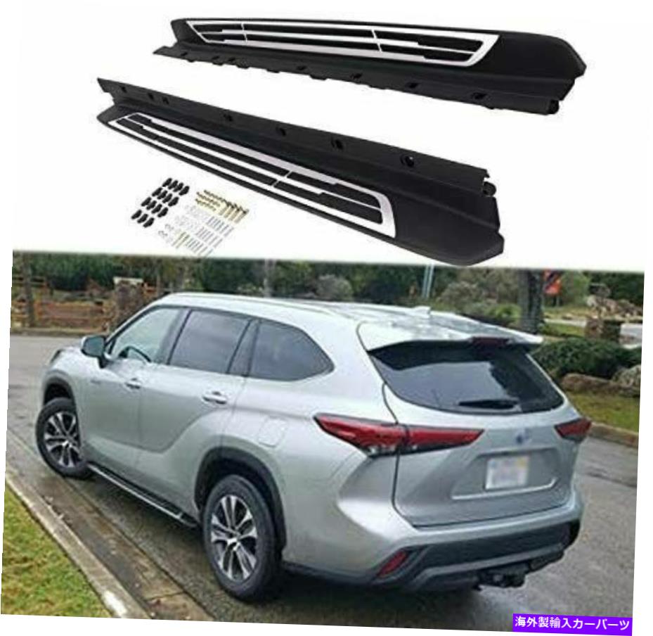 Nerf Bar トヨタハイランダー2020 2021 XU70のドアサイドステップナーフバーランニングボードフィット Door Side Step Nerf Bar Running Board Fits for Toyota Highlander 2020 2021 XU70【並行輸入品】