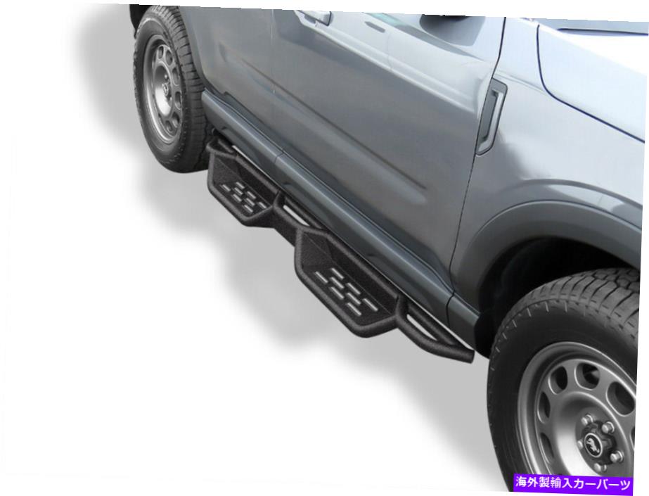 Nerf Bar 21-22フォードブロンコスポーツSUV 4ドアのブラックサイドステップナーフバー Black Side Step Nerf Bars For 21-22 Ford Bronco Sport SUV 4-Door【並行輸入品】