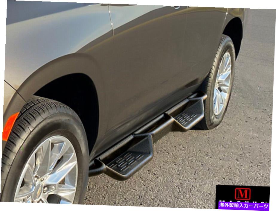 Nerf Bar 21-22シボレータホGMCユーコンのブラックサイドステップナーフバー Black Side Step Nerf Bars For 21-22 Chevy Tahoe GMC Yukon【並行輸入品】