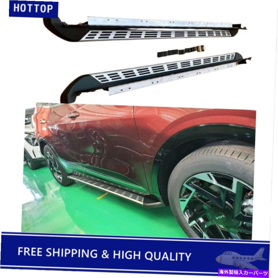 Nerf Bar Kia Sportage NQ5 2022 2023サイドステップNERFバーランニングボードプロテクターのフィット Fits for Kia Sportage NQ5 2022 2023 Side Step Nerf Bar Running Board Protector【並行輸入品】