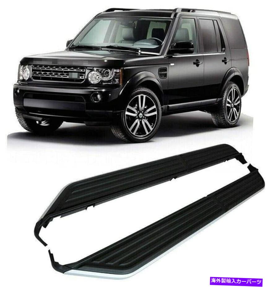 Nerf Bar ランドローバーディスカバリーLR4 2010-2016に適合しているサイドステップナーフバーランニングボード Side Step Nerf Bar Running Board Fits for Land Rover Discovery LR4 2010-2016【並行輸入品】 143,990円