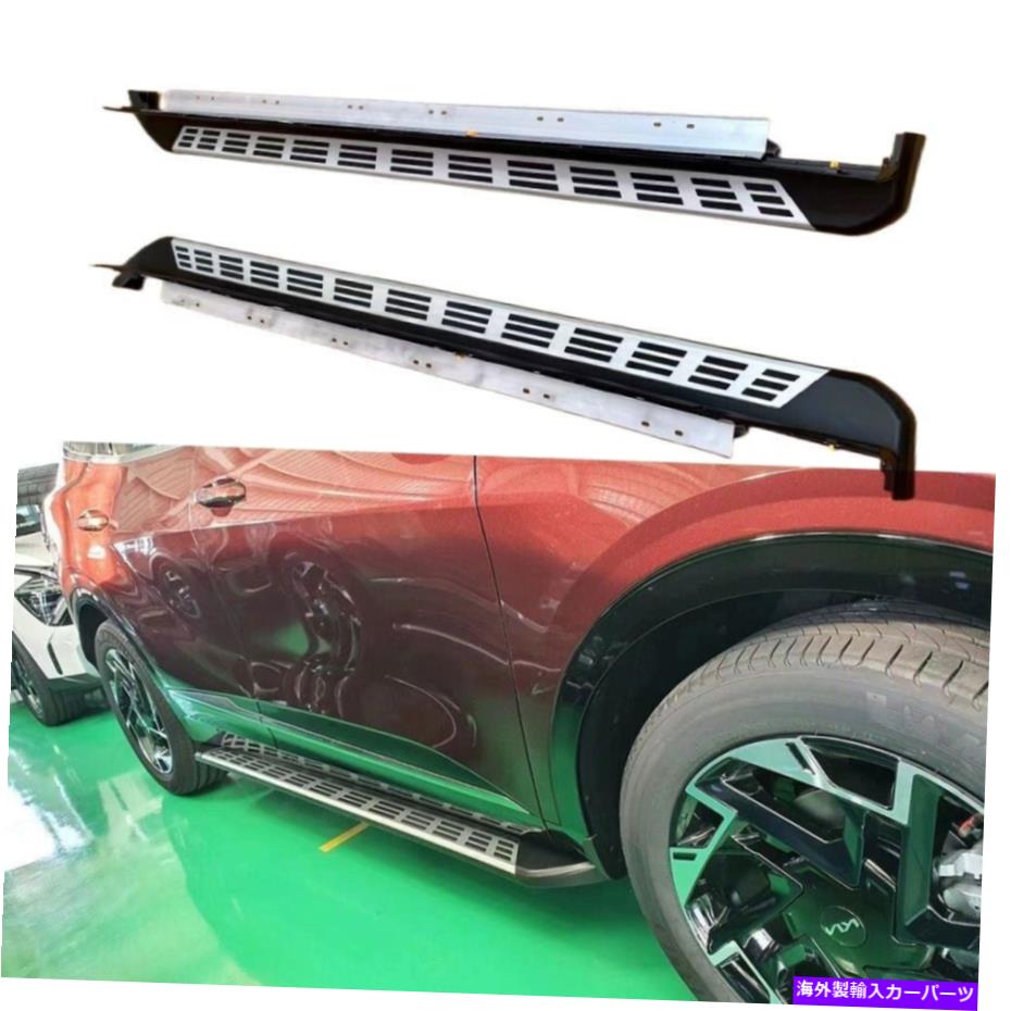Nerf Bar サイドステップナーフバーランニングボードプロテクターはKIA Sportage NQ5 2022 2023に適合します Side Step Nerf Bar Running Board Protector Fits for Kia Sportage NQ5 2022 2023【並行輸入品】