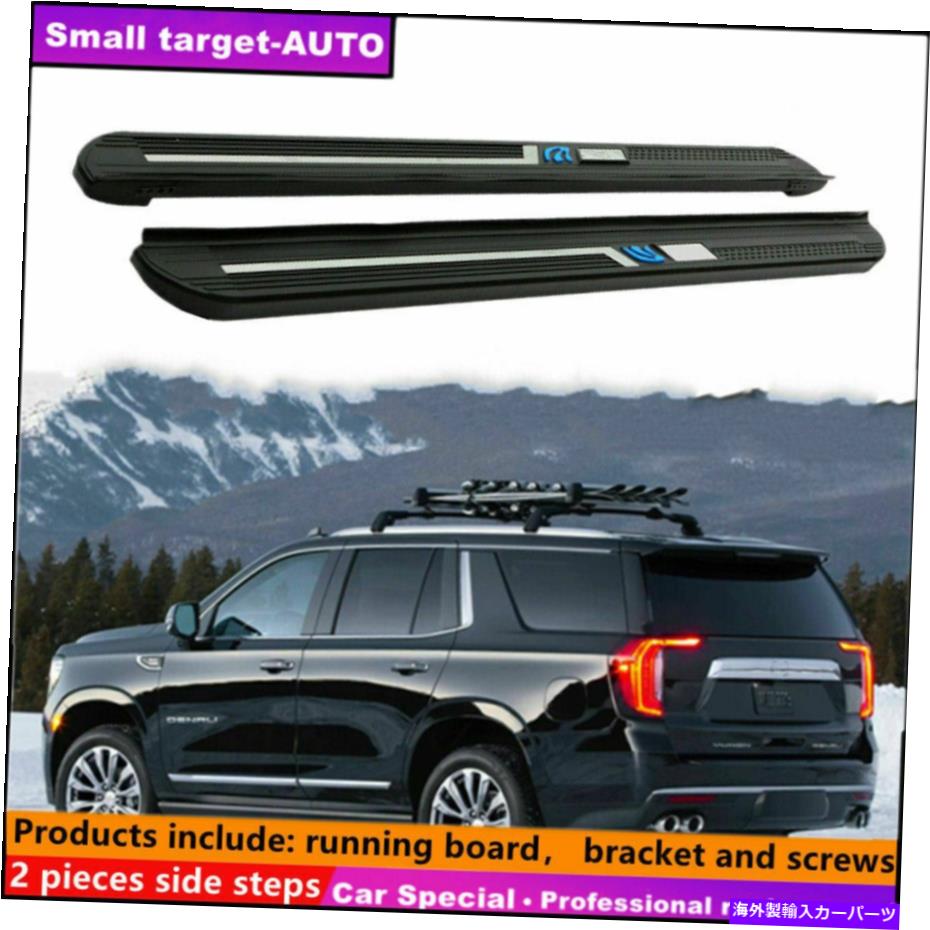 Nerf Bar GMC Yukon 2021 2022ランニングボードNERFバーサイドステップに適しています Fits For GMC YUKON 2021 2022 Running board nerf bar side step【並行輸入品】｜Us Custom Parts Shop USDM