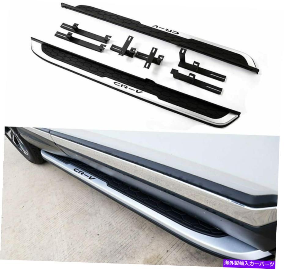 Nerf Bar ボードを実行しているドアサイドステップを固定しましたnerf bar fit for honda crv cr-v 2017-2021 Fixed Door Side Steps Running Board Nerf Bar Fits for Honda CRV CR-V 2017-2021【並行輸入品】