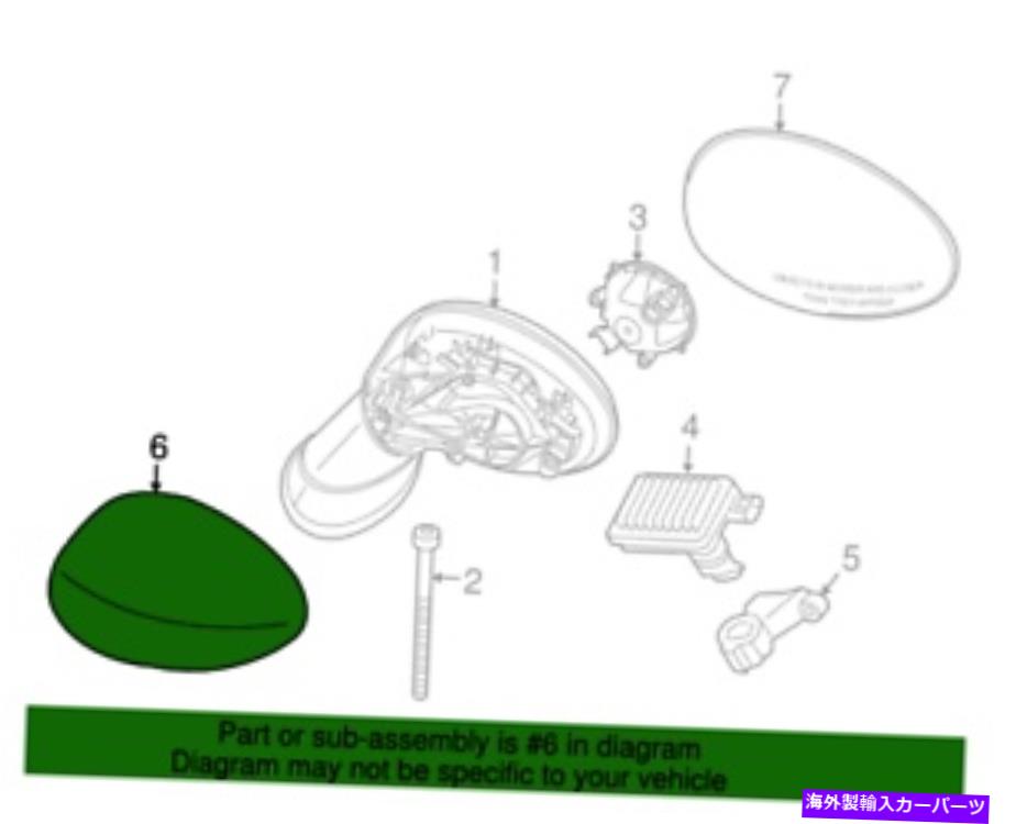 USミラー 新しいOEMミニサイドミラーカバー - （51-16-9-881-537） NEW OEM MINI side Mirror Cover - (51-16-9-881-537)【並行輸入品】