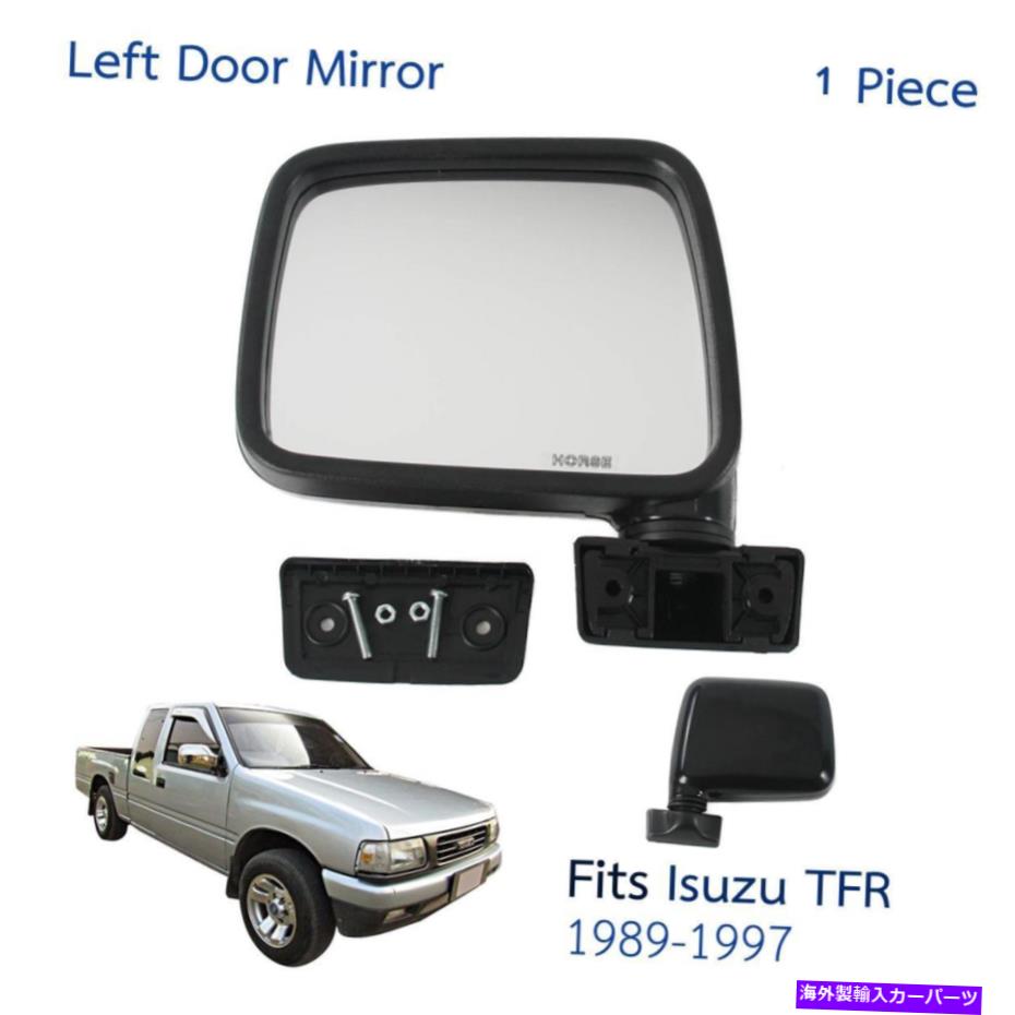 USミラー サイドドアミラーリアビューLHフィットイソズTF TFRがより速いシボレーluv 1988-97 P05 Side Door Mirror Rear View LH Fits Isuzu TF TFR Faster Chevrolet LUV 1988-97 P05【並行輸入品】