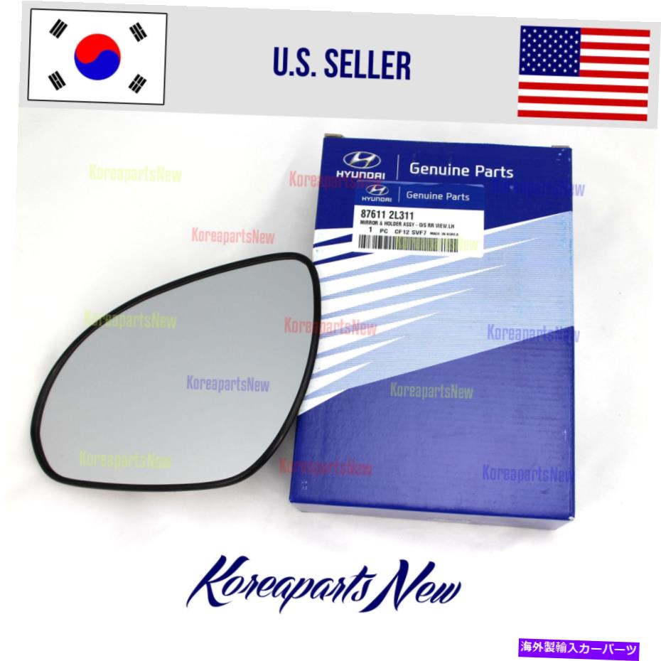 USミラー ミラーガラス左ドライバーサイドリピーターランプ876112L311 Elantra Wagon 2009-2012 Mirror Glass Left Driver Side REPEATER LAMP 876112L311 ELANTRA WAGON 2009-2012【並行輸入品】