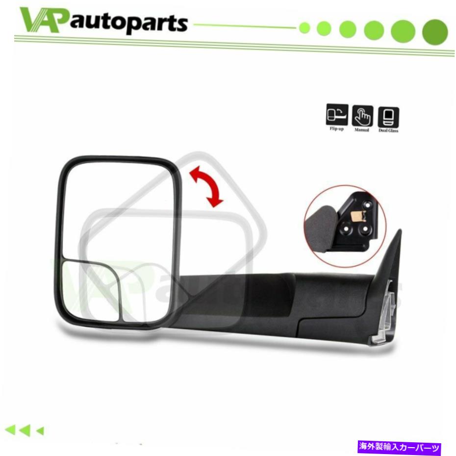 USミラー 94-01 Dodge Ram 1500 94-02 2500/3500 Tow The Flip Up Manual Mirror Driver LH For 94-01 Dodge RAM 1500 94-02 2500/3500 Tow Flip Up MANUAL Mirror【並行輸入品】