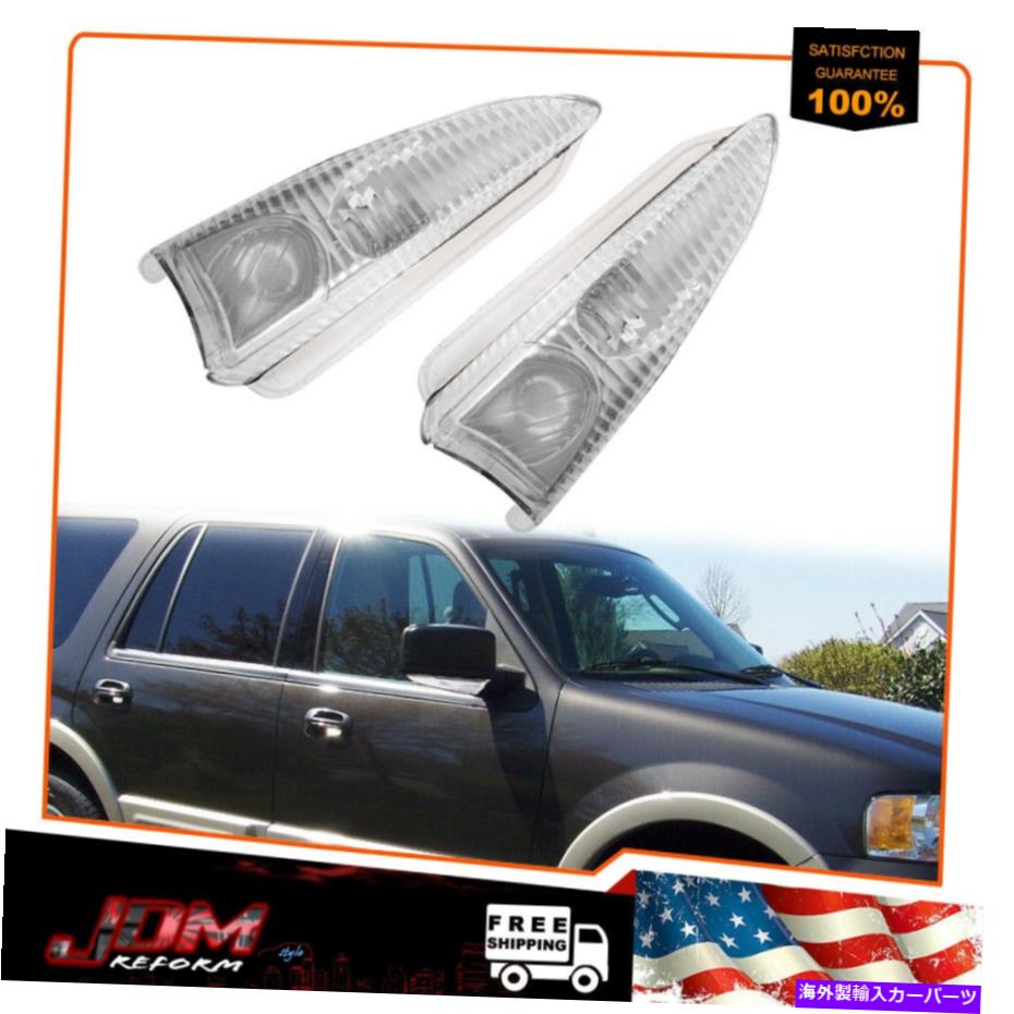 USミラー Ford Expedition Navigator Chrome Side MirrorターンシグナルライトR＆L For Ford Expedition Navigator Chrome Side View Mirror Turn Signal Lights R & L【並行輸入品】