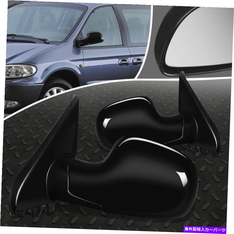 USミラー 96-00キャラバングランドボイジャーペアOEスタイルマニュアル調整サイドドアミラー FOR 96-00 CARAVAN GRAND VOYAGER PAIR OE STYLE MANUAL ADJUSTMENT SIDE DOOR MIRROR【並行輸入品】 38,396円