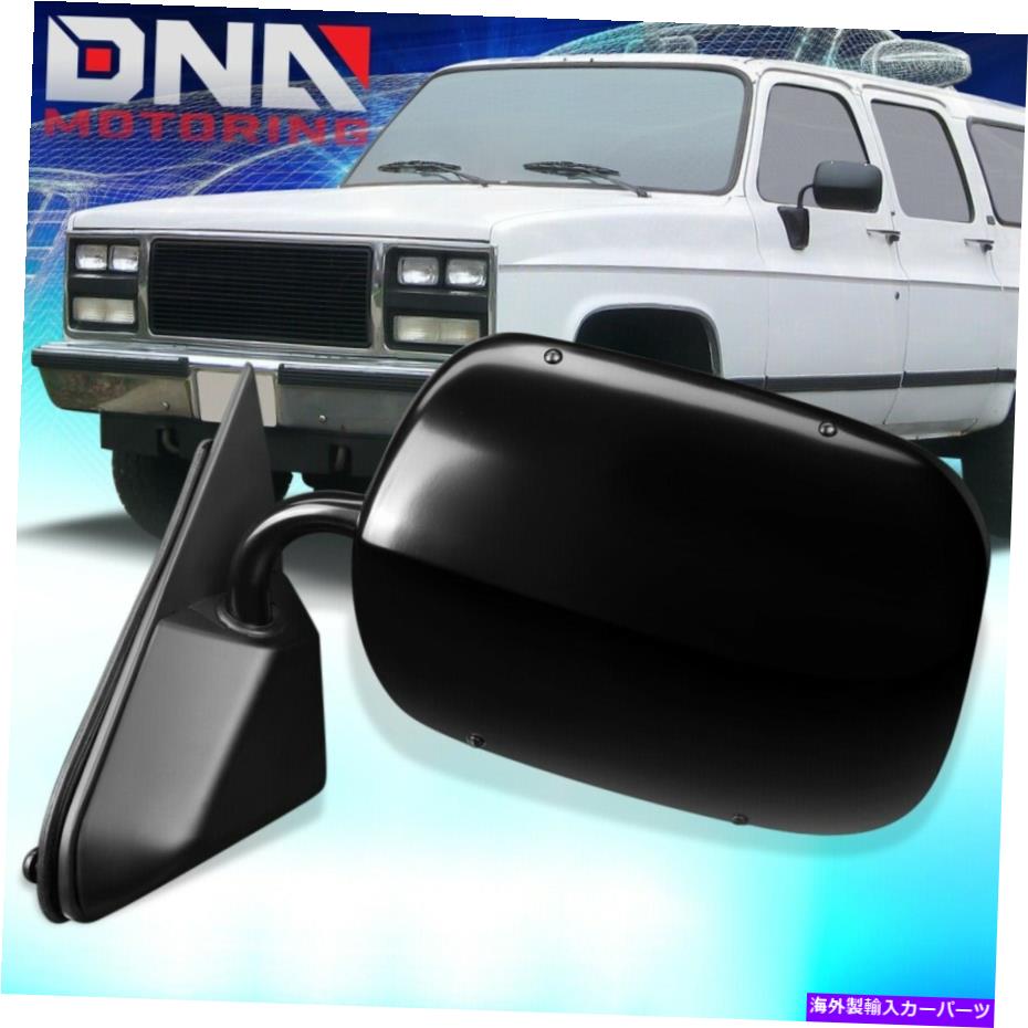USミラー 1988年から2000年のChevy GMC C10 C/K OEスタイルマニュアル左側のドアミラー15697329 FOR 1988-2000 CHEVY GMC C10 C/K OE STYLE MANUAL LEFT SIDE DOOR MIRROR 15697329【並行輸入品】