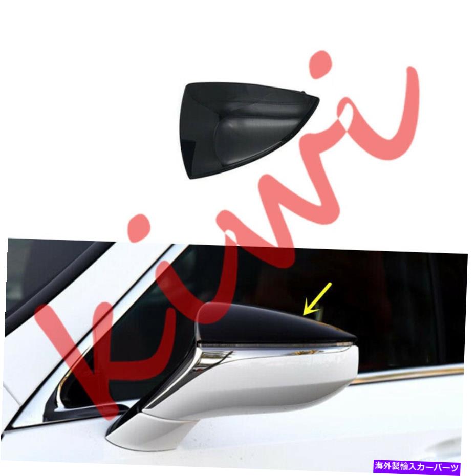 USミラー レクサスES 2019-2020プライマー左サイドリアビューミラートップカバーの交換 For Lexus ES 2019-2020 Primer Left Side Rear view mirror Top Cover Replace【並行輸入品】