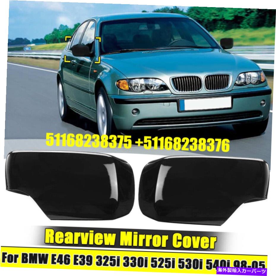 USミラー BMW E46 E39 325I 330I 525I 530I 540Iのカーサイドバックミラーカバーハウジング Car Side Rearview Mirror Cover Housing For BMW E46 E39 325i 330i 525i 530i 540i【並行輸入品】