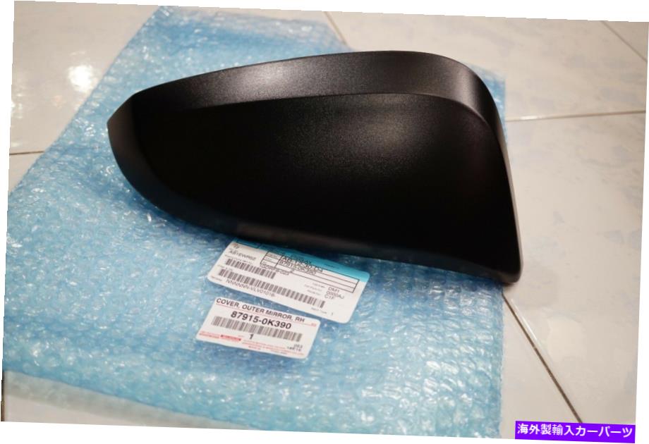 USミラー 1PC本物のトヨタハイラックスフォーチュナー2015不思議なブラックウィングミラーカバー右側 1PC GENUINE TOYOTA HILUX FORTUNER 2015 UNPAINTBLACK WING MIRROR COVER RIGHT SIDE【並行輸入品】
