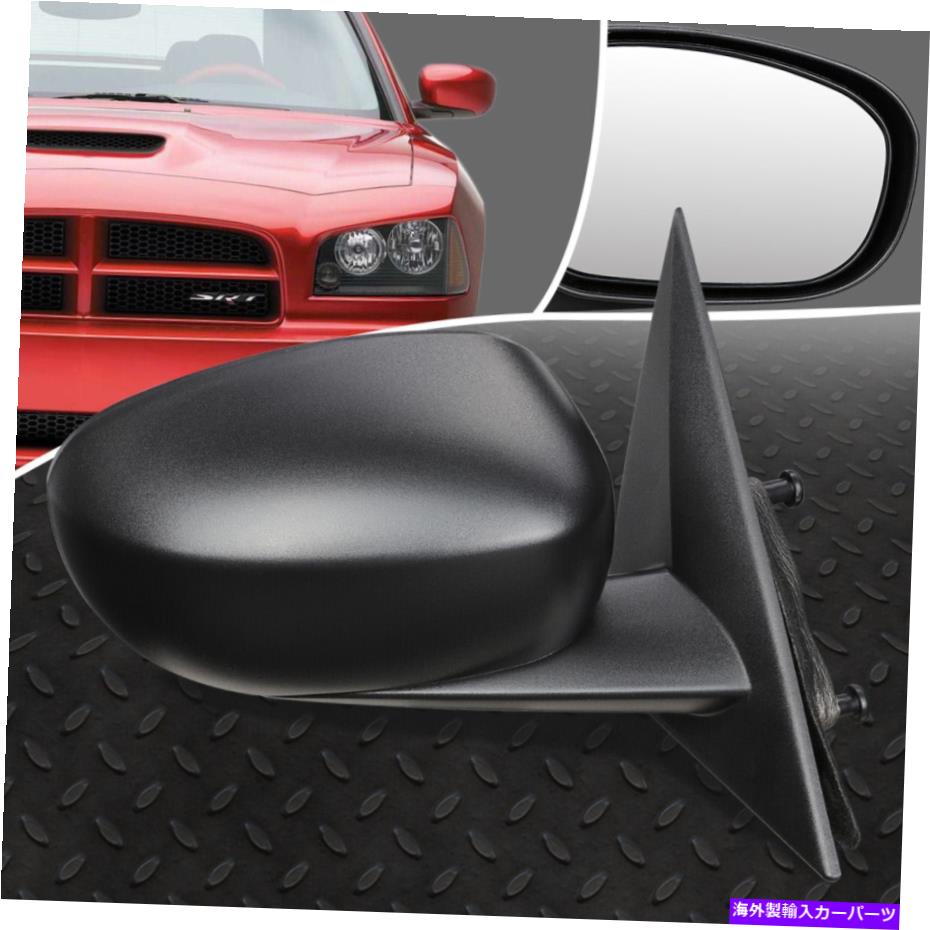 USミラー 06-10用ダッジ充電器マグナムOEスタイルのパワー+加熱右側の景色のドアミラー FOR 06-10 DODGE CHARGER MAGNUM OE STYLE POWER+HEATED RIGHT SIDE VIEW DOOR MIRROR【並行輸入品】