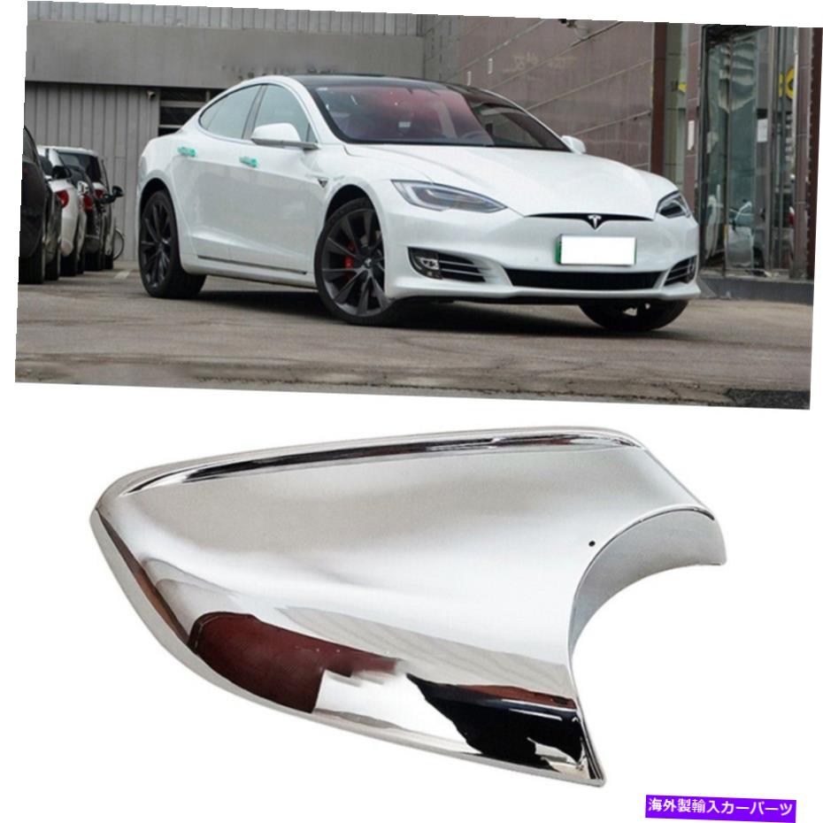 USミラー モデルS14-21 TES LA右サイドウィングミラーは、フロント右ホルダー下部トレイをカバーしています Model S14-21 Tes La Right Side Wing Mirror Covers Front Right Holder Lower Tray【並行輸入品】 38,396円